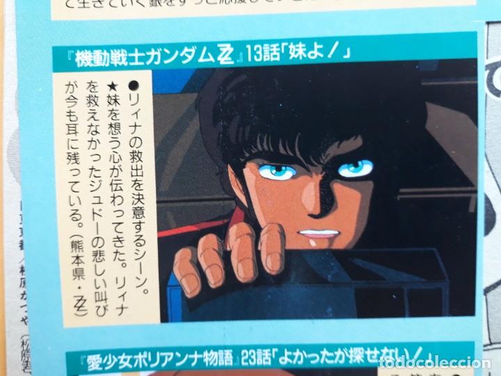 C&oacute;mics: GUNDAM ZZ - Foto 1
