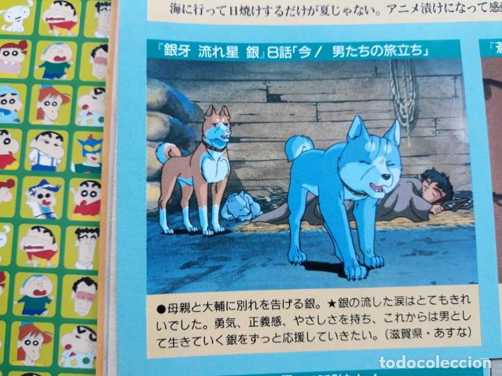 C&oacute;mics: Ginga: Nagareboshi Gin - Foto 1