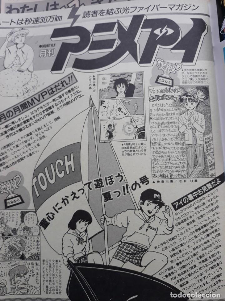 C&oacute;mics: TOUCH BATEADORES MITSURU ADACHI - Foto 1