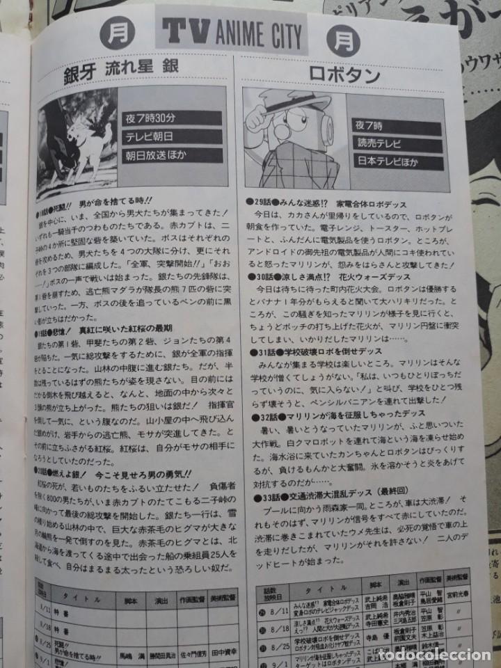 C&oacute;mics: ROBOTAN GINGA NAGAREBOSHI GIN - Foto 1