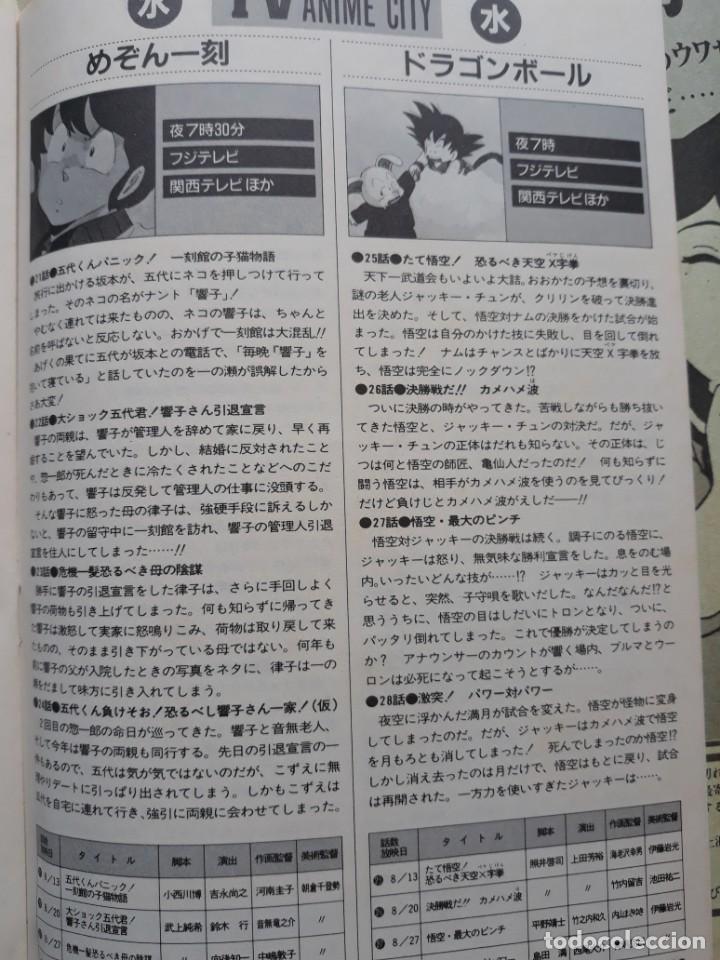 C&oacute;mics: DRAGON BALL MAISON IKKOKU - Foto 1