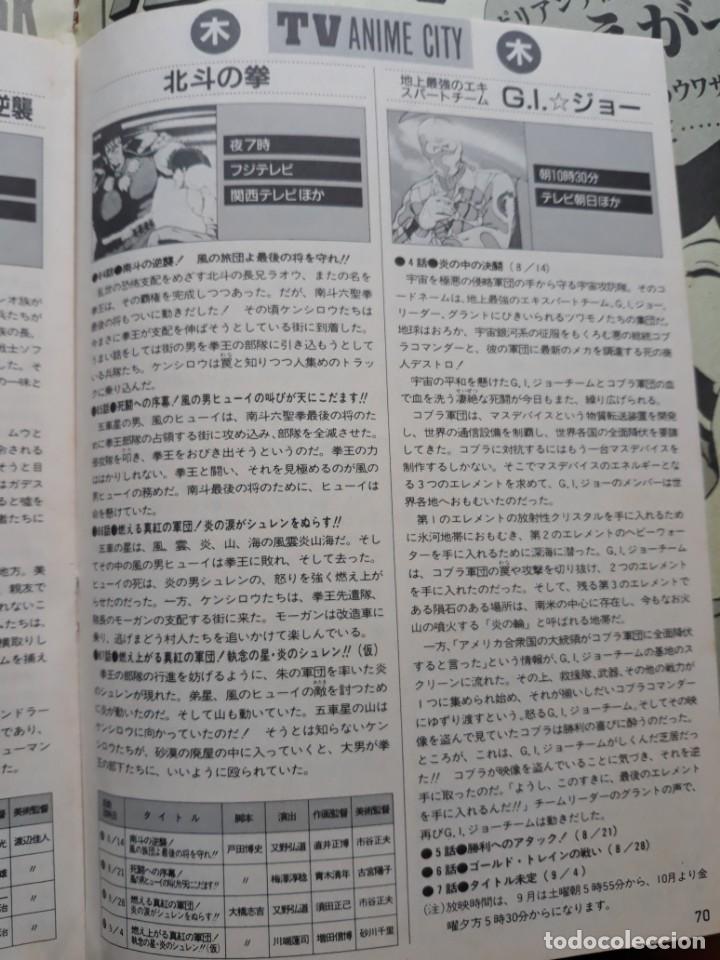 C&oacute;mics: GIJOE HOKUTO NO KEN - Foto 1