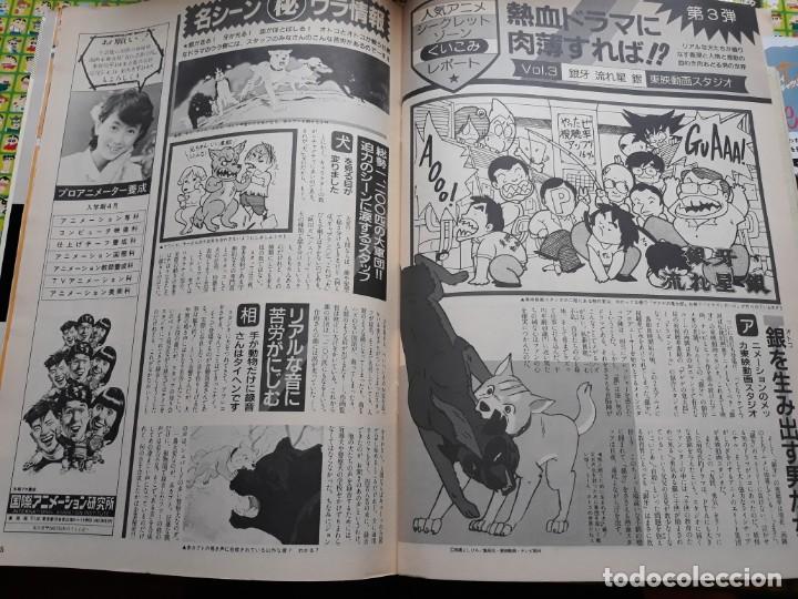 C&oacute;mics: DRAGON BALL  GINGA NAGAREBOSHI GIN - Foto 1