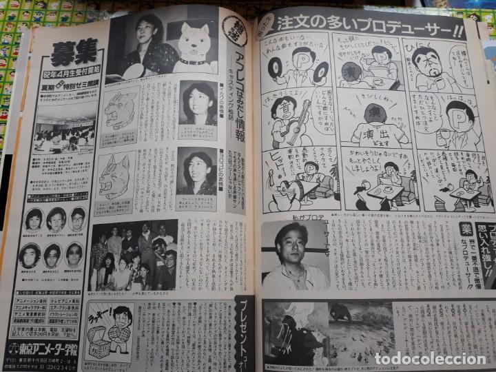 C&oacute;mics: DRAGON BALL  GINGA NAGAREBOSHI GIN - Foto 2