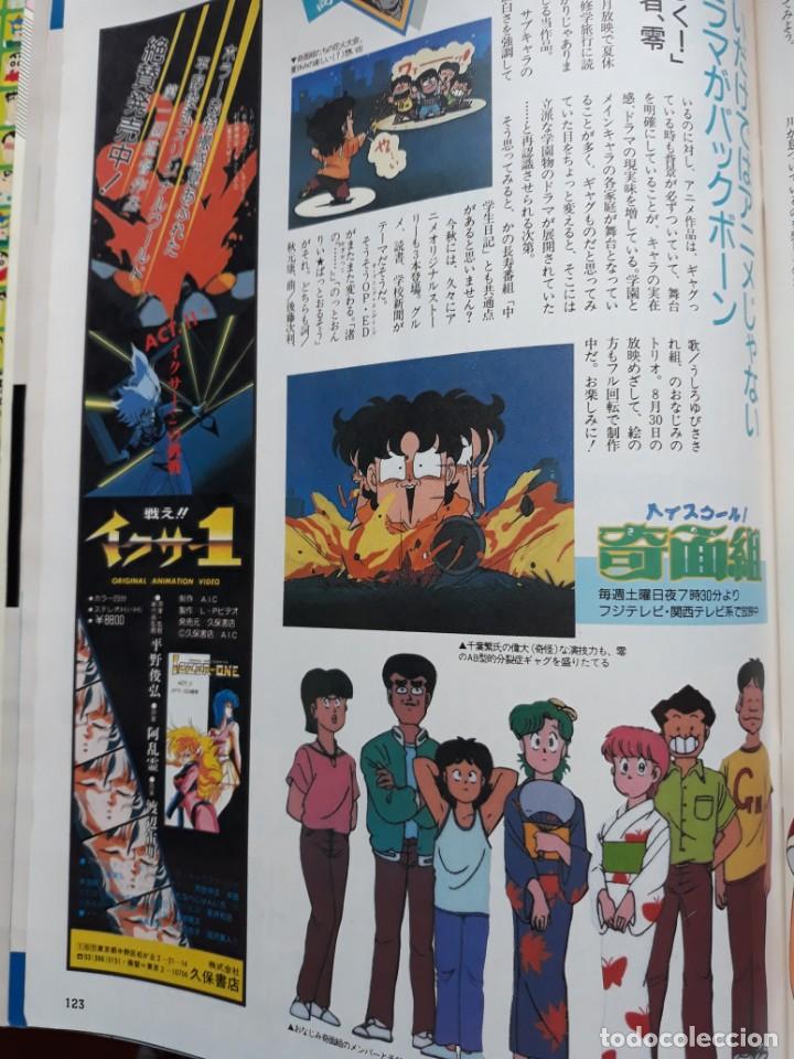 C&oacute;mics: HIGH SCHOOL KIMENGUMI ICZER ONE - Foto 1