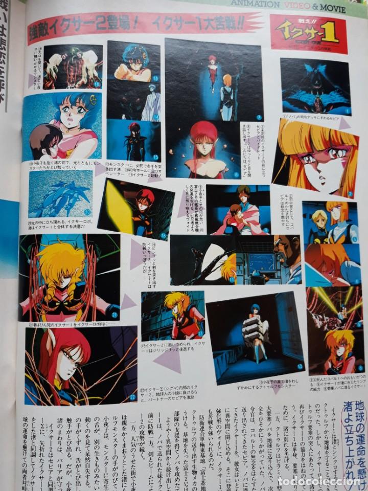 C&oacute;mics: ICZER ONE 1 - Foto 1