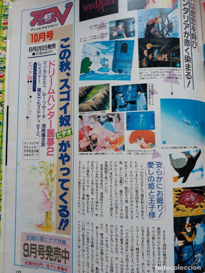 C&oacute;mics: WINDARIA MAGICA EMI MAGICAL - Foto 1