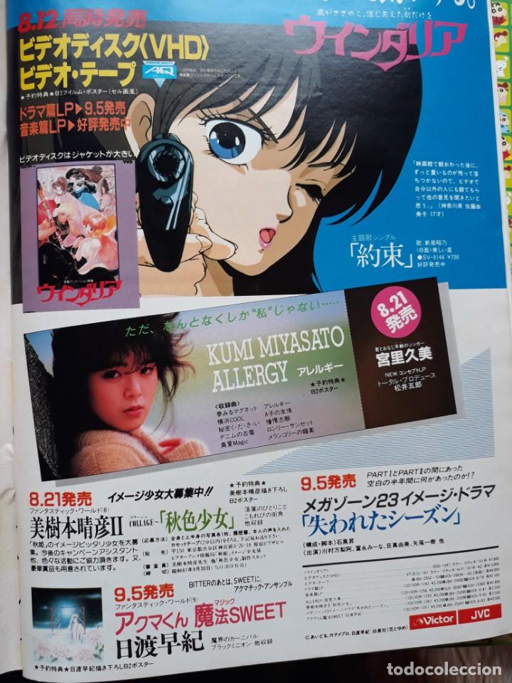 C&oacute;mics: KUMI MIYASATO WINDARIA - Foto 1