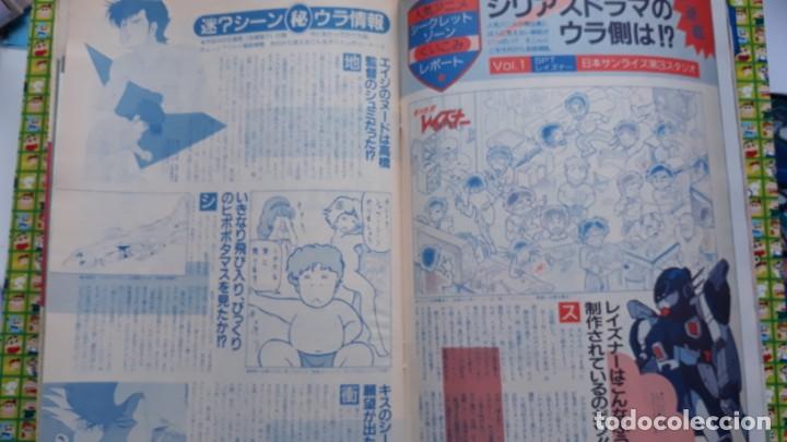 C&oacute;mics: SPT LAYZNER - Foto 1