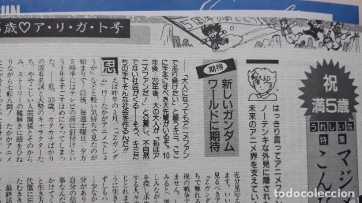 C&oacute;mics: dragon ball - Foto 1