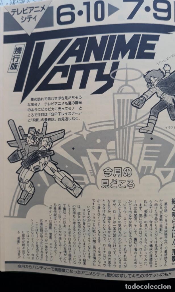C&oacute;mics: gundam - Foto 1