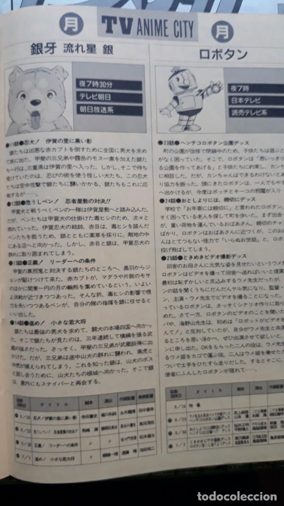 C&oacute;mics: ROBOTAN GINGA NAGAREBOSHI GIN - Foto 1