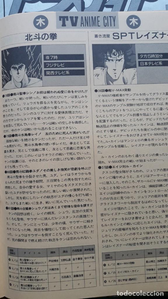 C&oacute;mics: hokuto no ken spt layzner - Foto 1