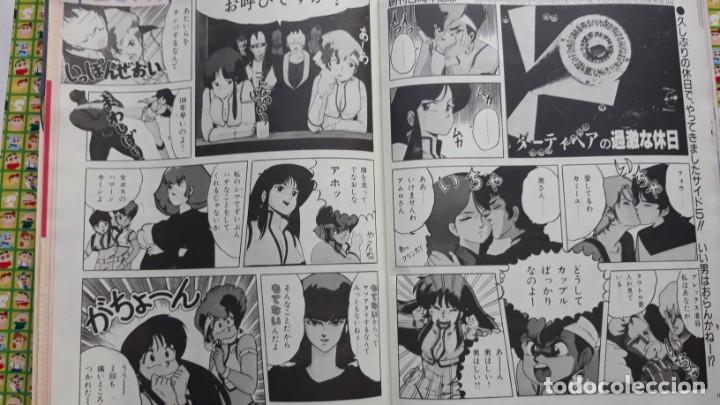 C&oacute;mics: dirty pair gundam - Foto 1