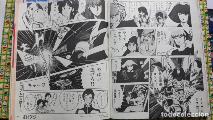 C&oacute;mics: dirty pair gundam - Foto 2