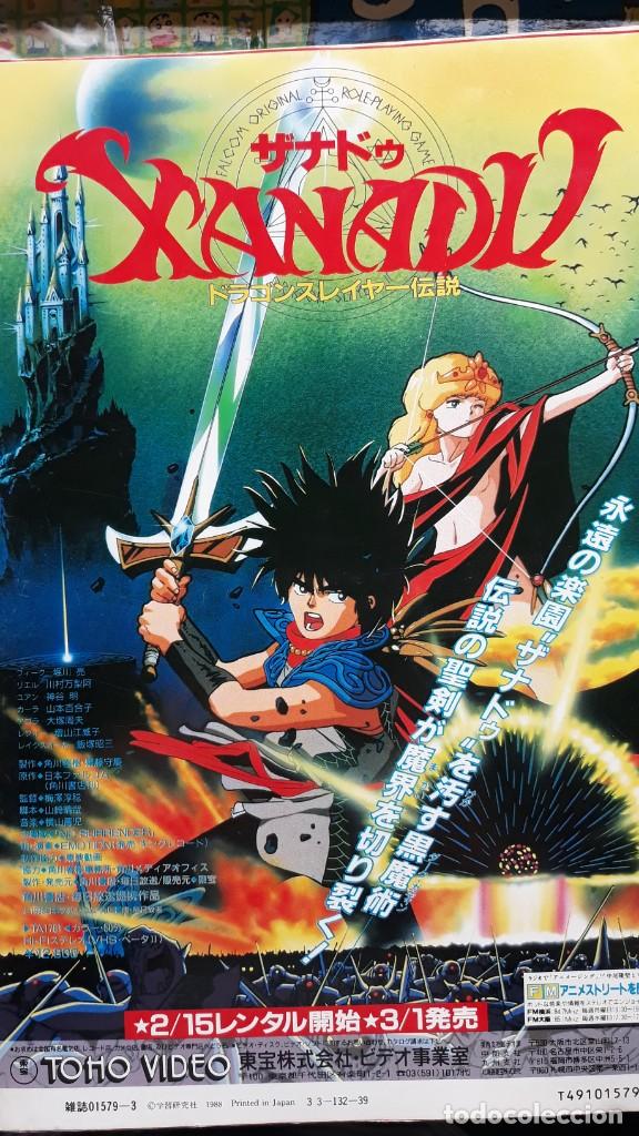 C&oacute;mics: xanadu - Foto 1