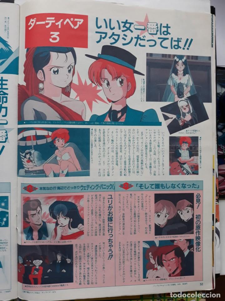 C&oacute;mics: dirty pair - Foto 1