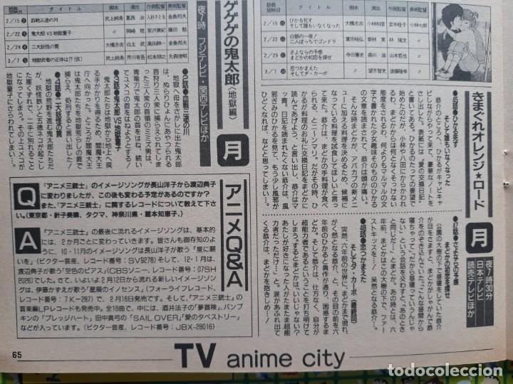 C&oacute;mics: KIMAGURE ORANGE ROAD - Foto 1