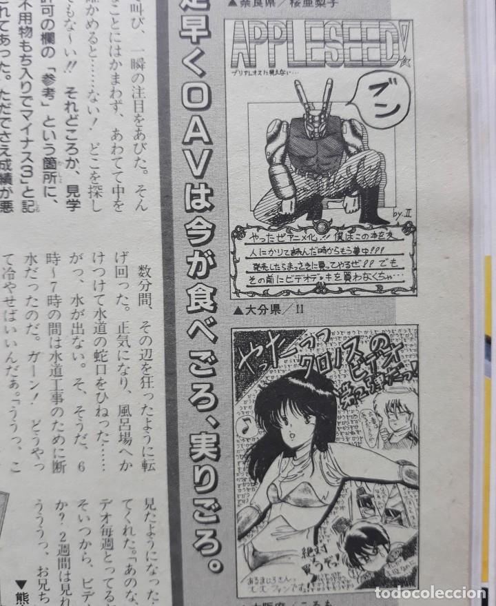 C&oacute;mics: APPLESEED - Foto 1
