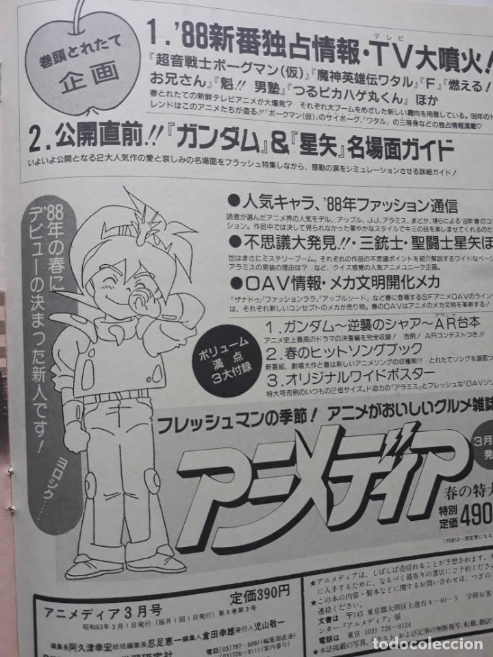 C&oacute;mics: WATARU - Foto 1