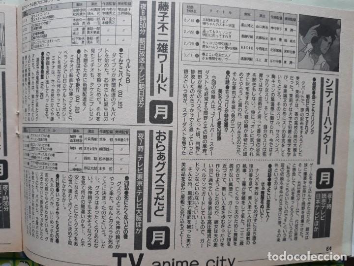 C&oacute;mics: CITY HUNTER - Foto 1