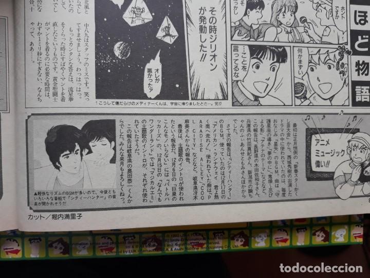 C&oacute;mics: CITY HUNTER - Foto 1