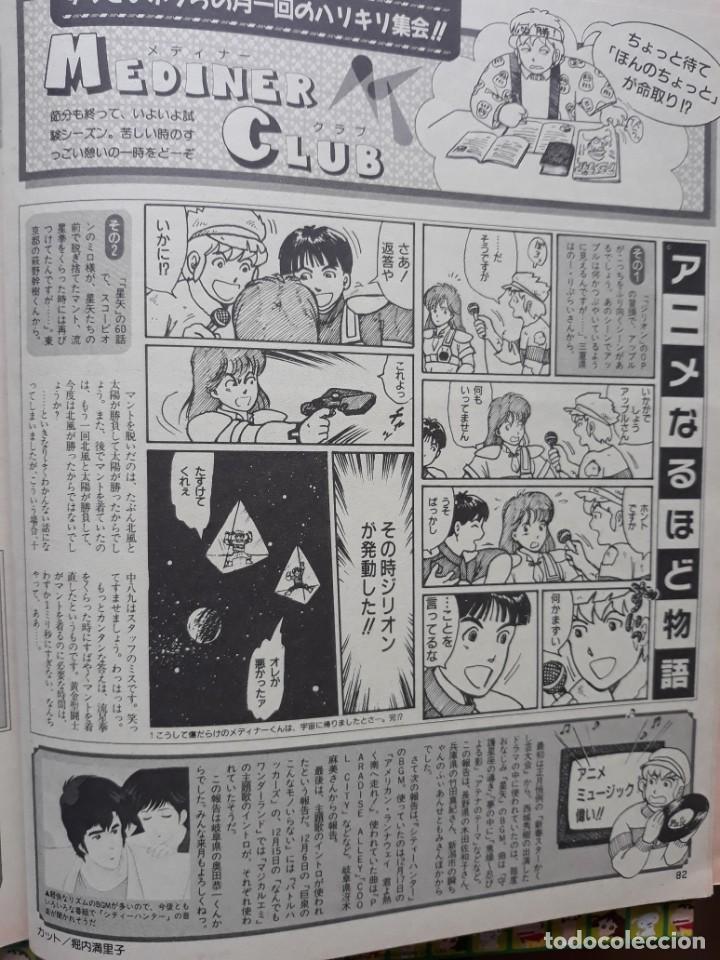 C&oacute;mics: CITY HUNTER - Foto 2