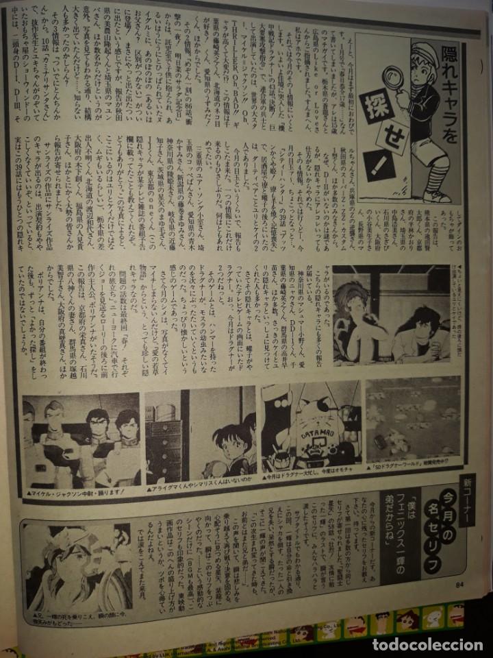 C&oacute;mics: CITY HUNTER - Foto 1