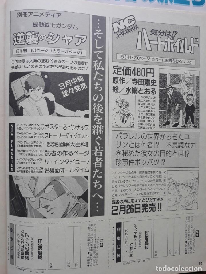 C&oacute;mics: Z GUNDAM - Foto 1