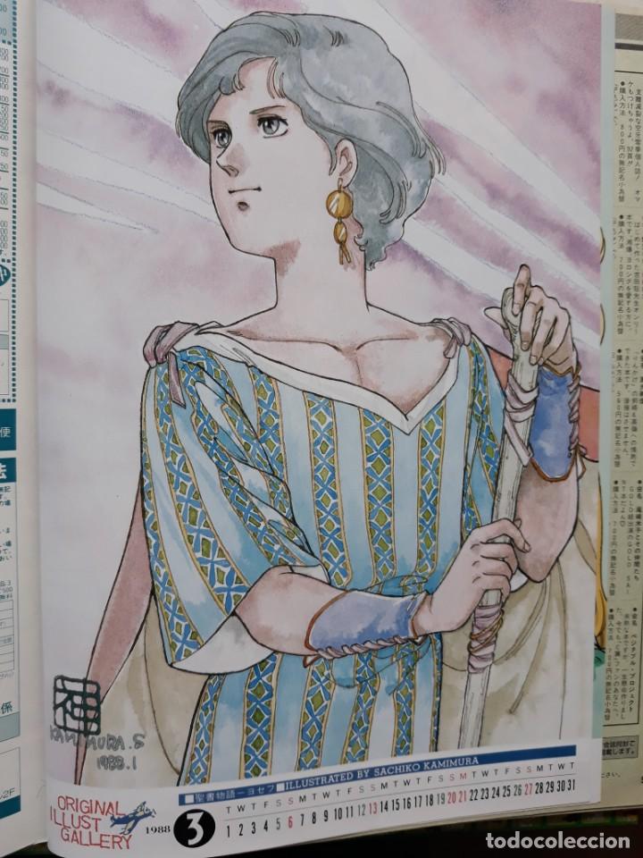C&oacute;mics: SACHIKO KAMIMURA LEMON ANGEL - Foto 2