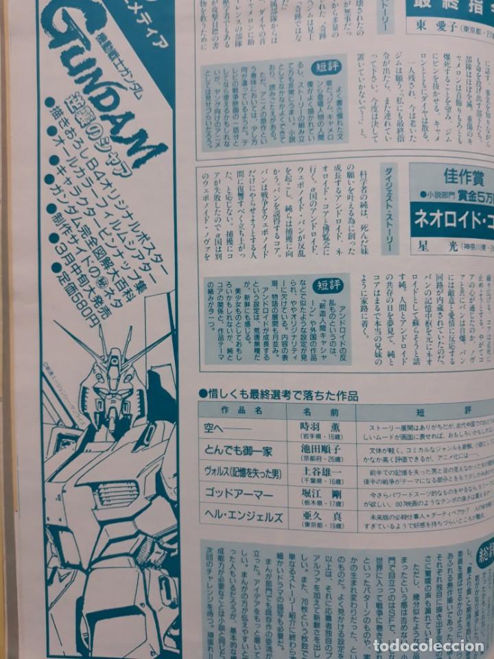 C&oacute;mics: GUNDAM Z - Foto 1
