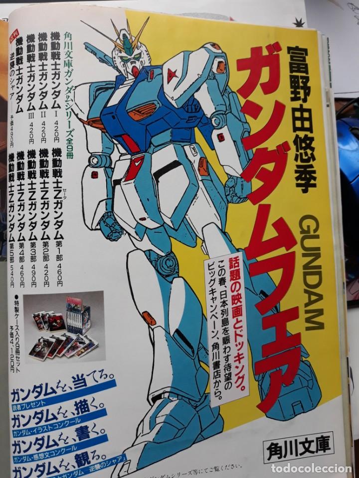 C&oacute;mics: GUNDAM Z - Foto 1