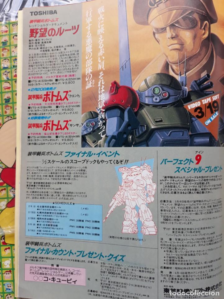 C&oacute;mics: VOTOMS - Foto 1