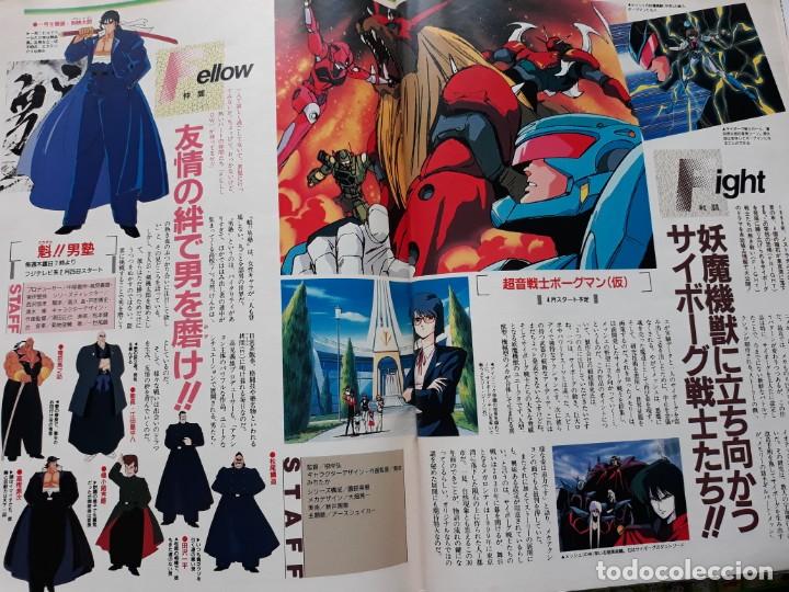 C&oacute;mics: SAKIGAKE OTOKOJUKU BORGMAN - Foto 1