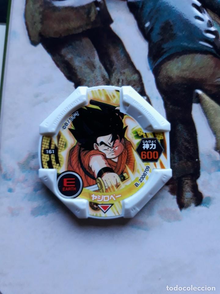 C&oacute;mics: DRAGON BALL DISCROSS 161 - Foto 1