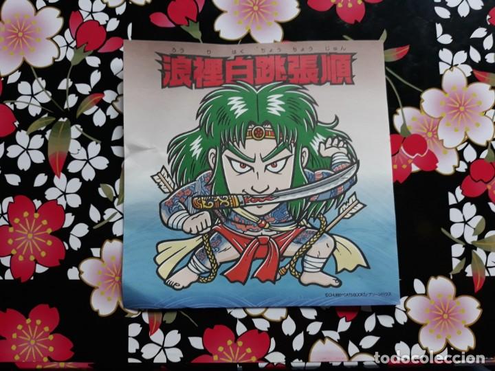C&oacute;mics: bikkuriman lotte PANFLETO - Foto 1