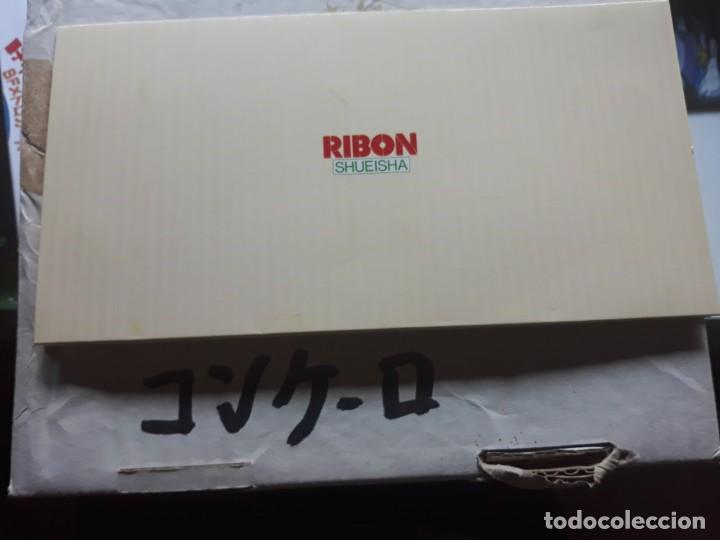 C&oacute;mics: RIBON MARMALADE BOY POSTAL JAPONESA - Foto 2