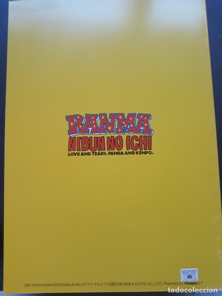 C&oacute;mics: RANMA  LIBRETA NOTE BOOK LETTER SET - Foto 4