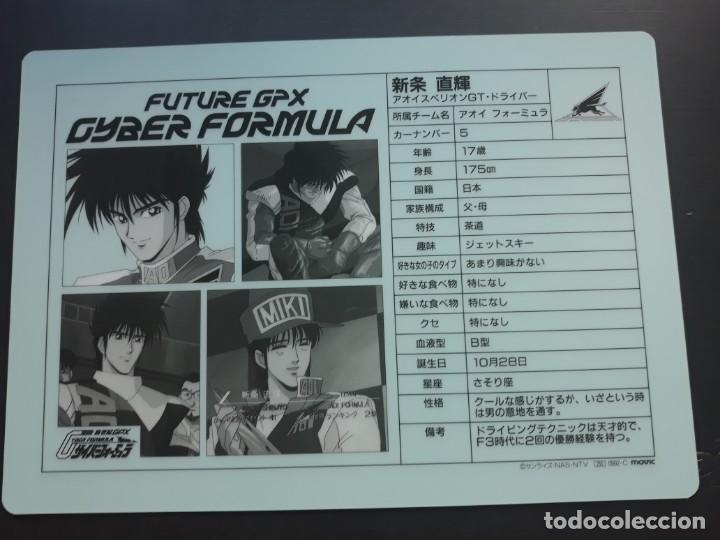C&oacute;mics: GPX CYBER FORMULA ZERO SHITAJIKI - Foto 2