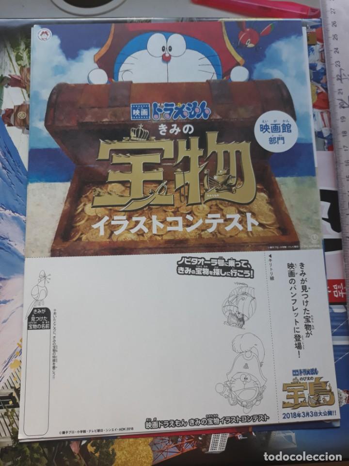C&oacute;mics: PANFLETO JAPONES DORAEMON - Foto 1