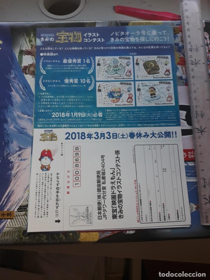 C&oacute;mics: PANFLETO JAPONES DORAEMON - Foto 2