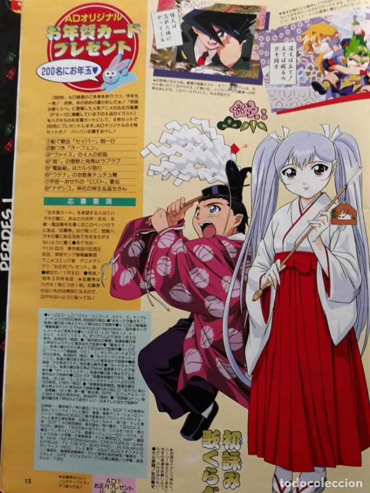 C&oacute;mics: nadesico nadeshiko - Foto 1