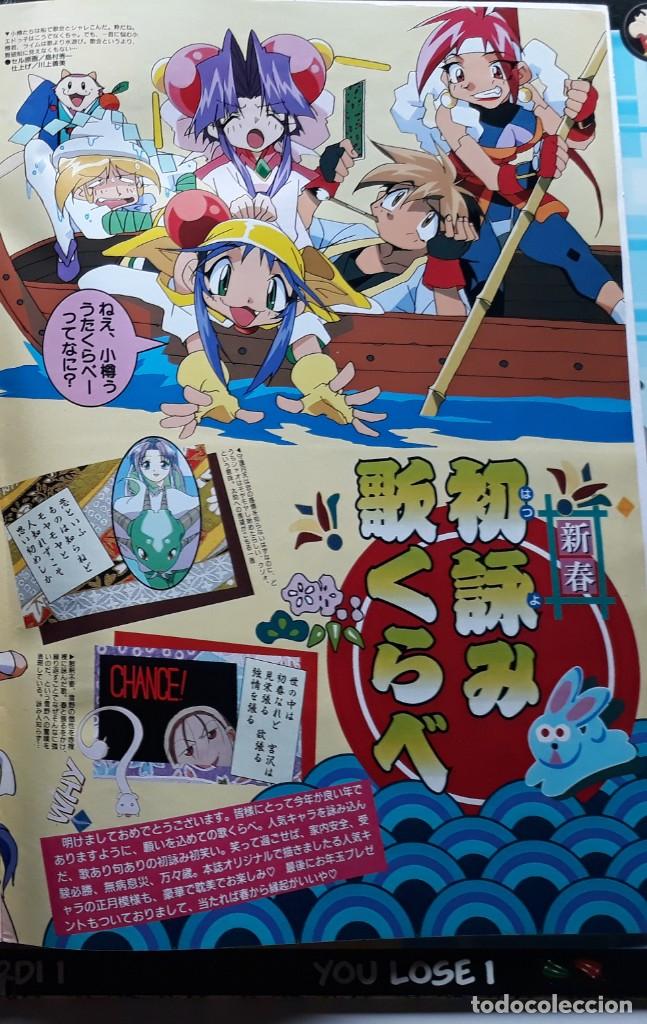 C&oacute;mics: saber marionette mamotte - Foto 1