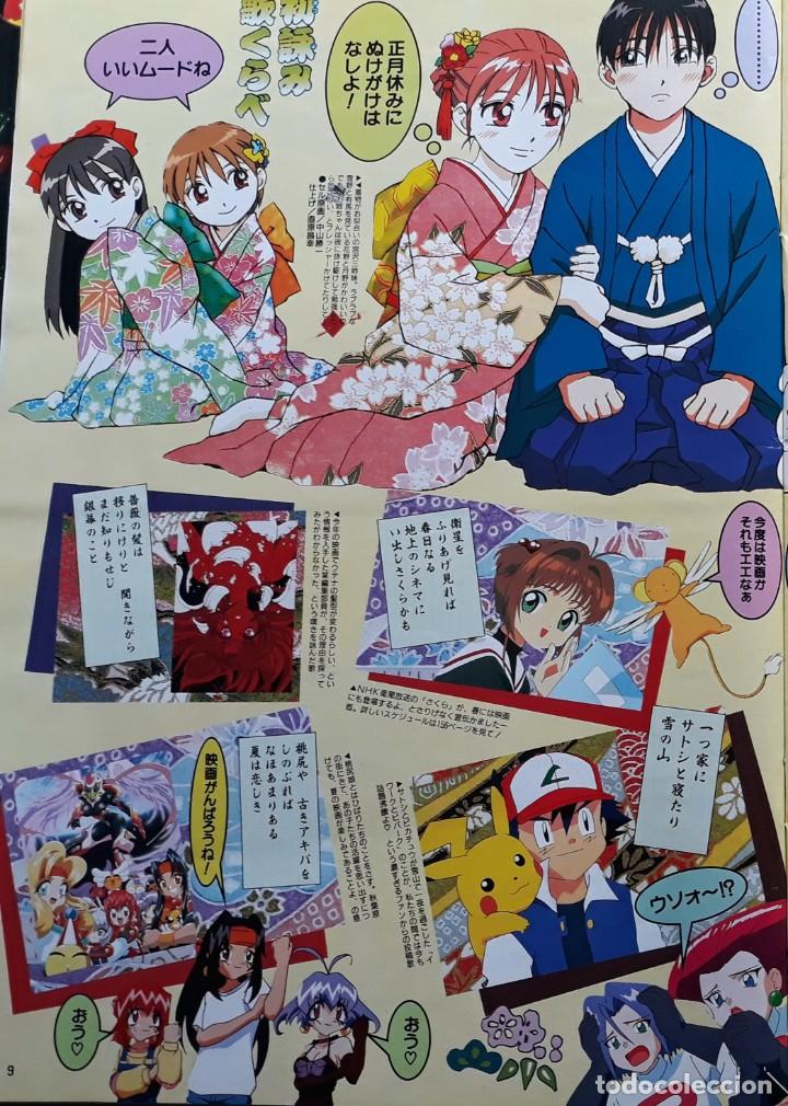 Kare Kano Pokemon Sakura Saber Marionette Mamo Buy Merchandising Comics And Tebeos At Todocoleccion