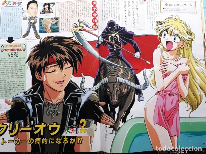 C&oacute;mics: orphen - Foto 1