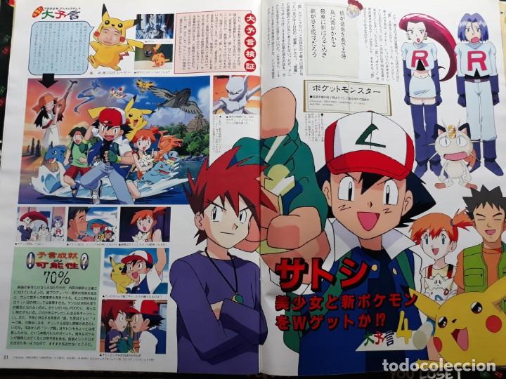 C&oacute;mics: pokemon - Foto 1