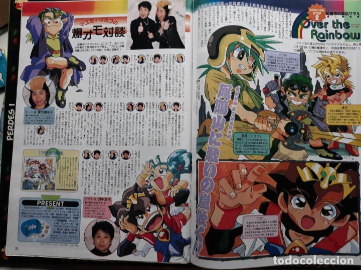 C&oacute;mics: wataru - Foto 1