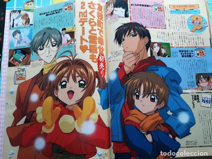C&oacute;mics: card captor sakura - Foto 1