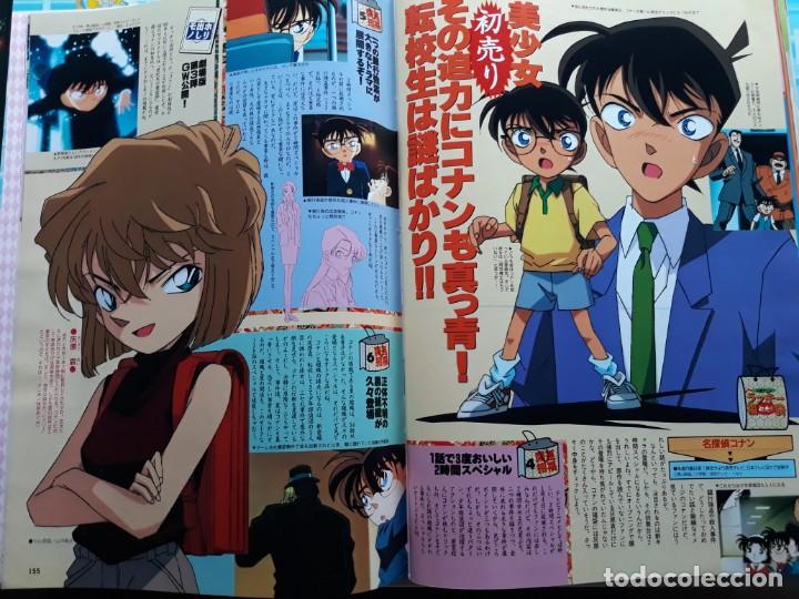 C&oacute;mics: detective conan meitantei - Foto 1