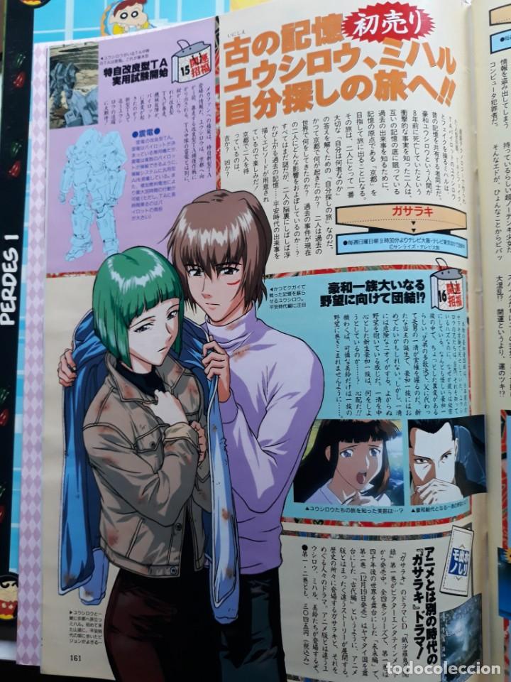 C&oacute;mics: gasaraki - Foto 1